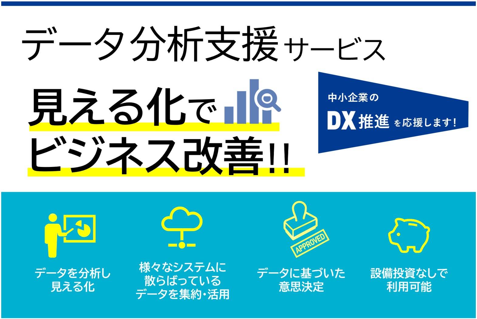 f[^͎xT[rX